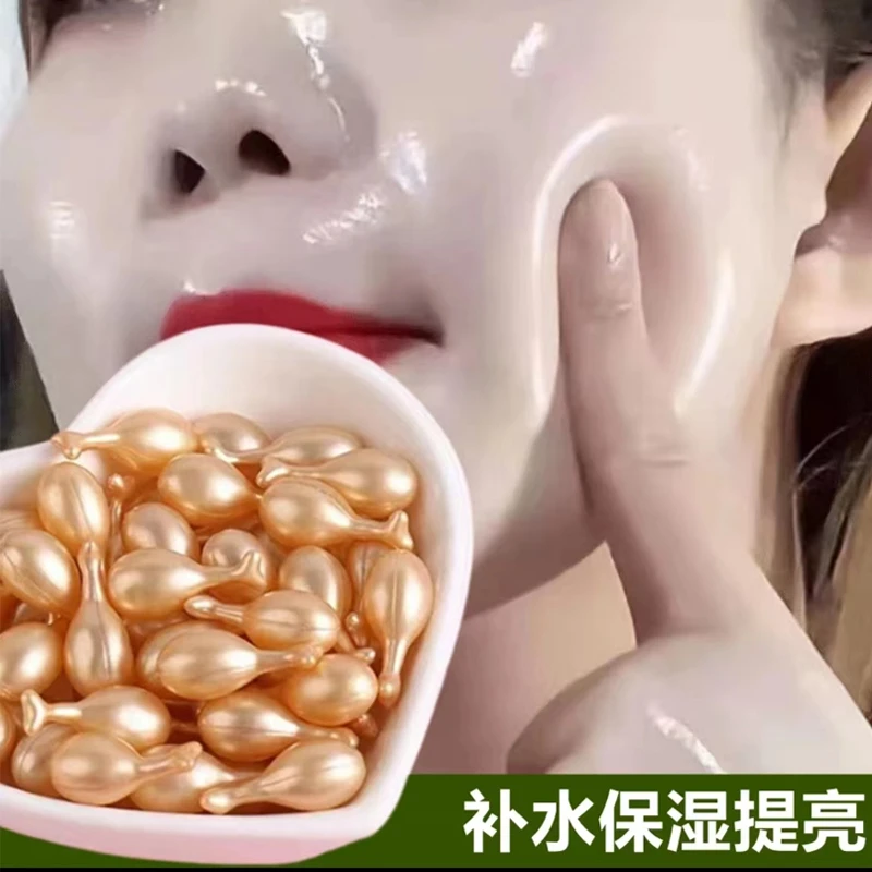 正品兰植雅羊胎素补水紧致抗皱纹提亮肤色精华液焕颜保湿抗皱精华