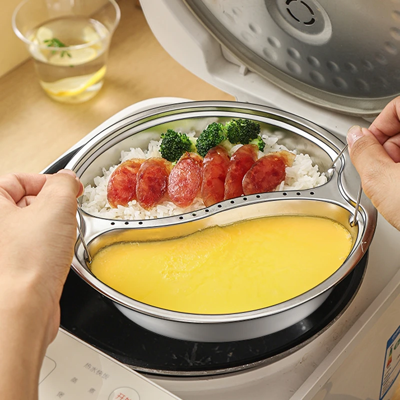 食品级304不锈钢鸳鸯蒸格分格蒸菜盘电饭锅内隔水蒸笼架蒸屉蒸盘