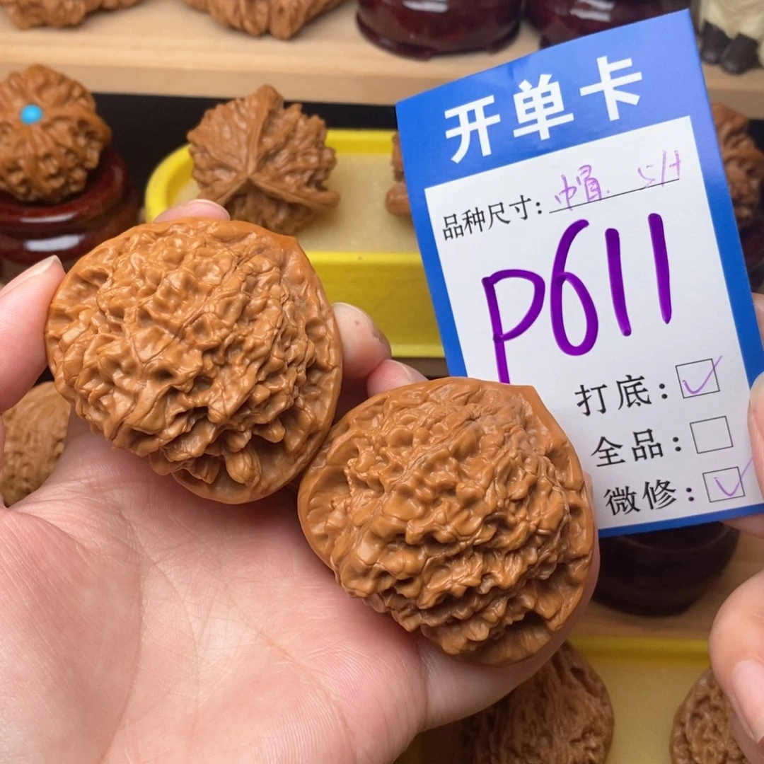 把件文玩核桃官帽51