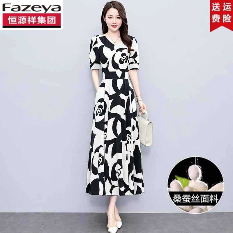 恒源祥集团彩羊桑蚕丝连衣裙夏季碎花显瘦气质洋气女士时尚休闲