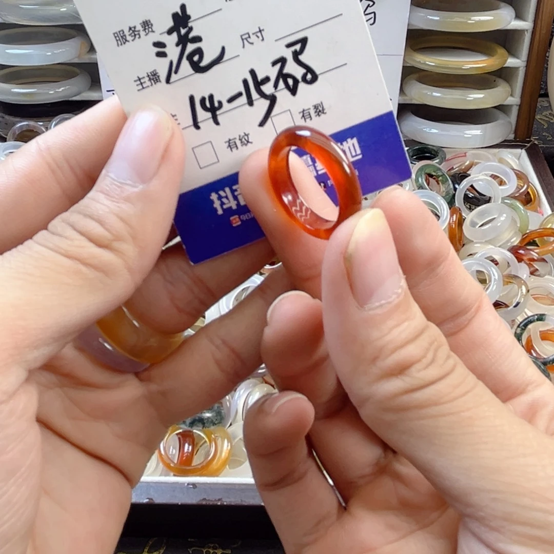 玛瑙/玉髓未镶嵌戒指83