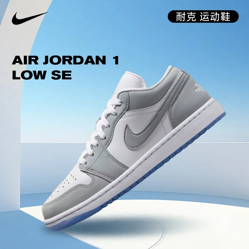 Nike耐克运动鞋女AIR JORDAN AJ1欧若风百搭篮球鞋DC0774-105