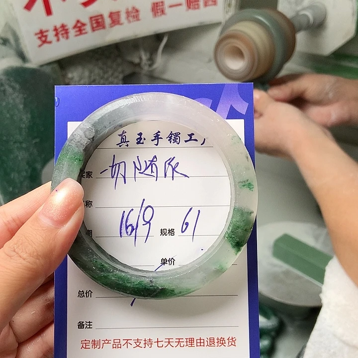 一***缘未镶嵌手镯石英质玉（非洲翠）