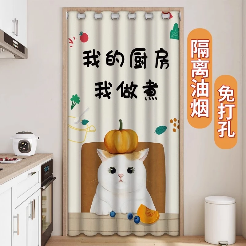 厨房门帘隔断卫生间帘挡油烟饭店厕所后厨专用遮挡帘家用布帘