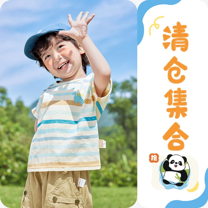 【001-200】童装组合菠萝（三件）