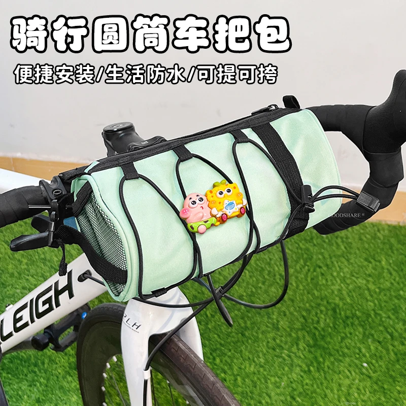 自行车挂包前梁包可爱卡通山地公路车便携多功能骑行置物收纳包