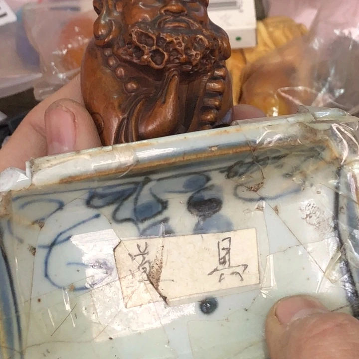 陶瓷孤品单件车里拍