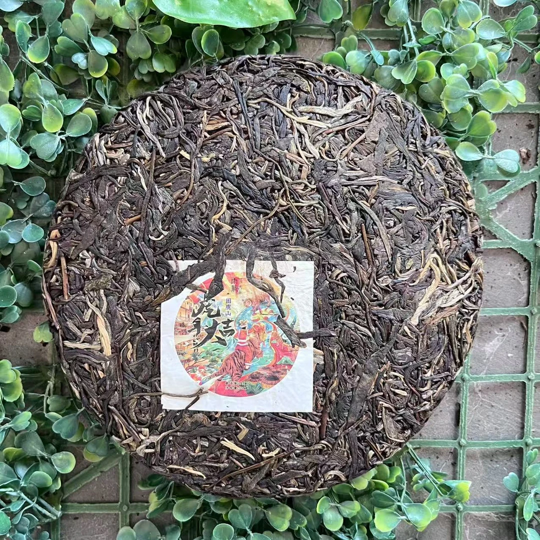 雨腾核心班 “H年大吉”困鹿山古树普洱茶357g/饼 生茶（8月3）
