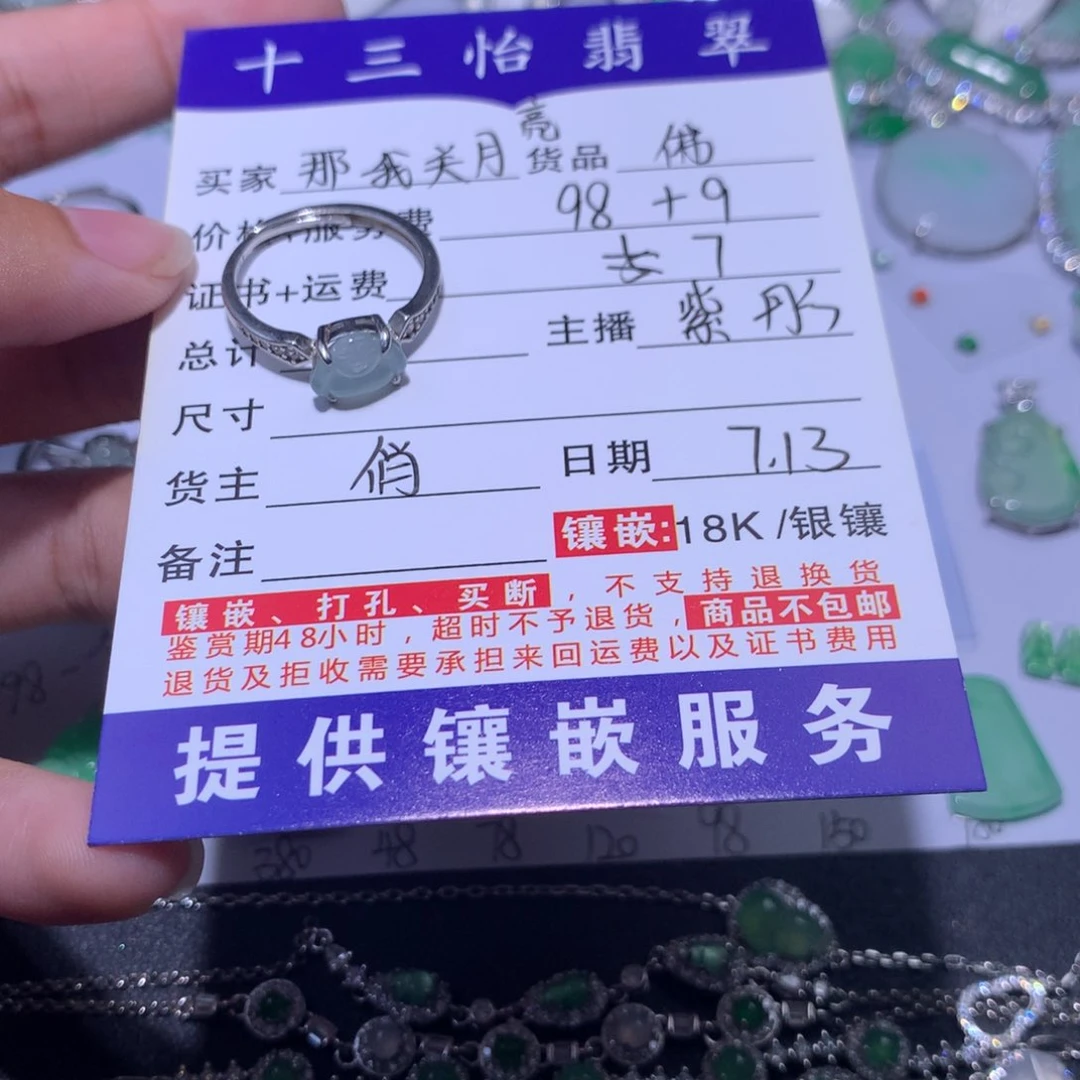 那***了翡翠银S925镶嵌颈饰佛