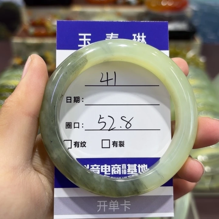 岫玉未镶嵌手镯天然