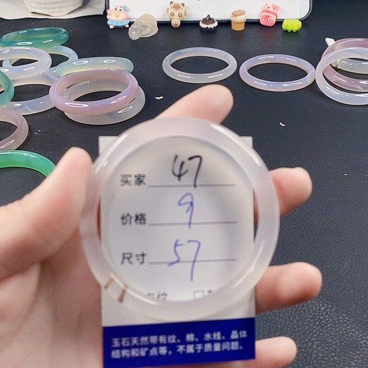 手镯玛瑙/玉髓未镶嵌