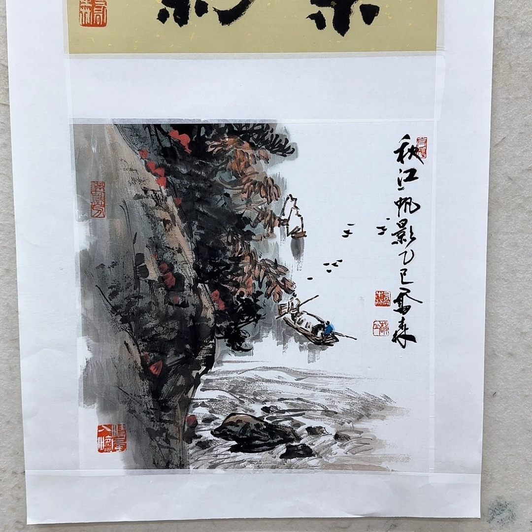 国画大写意就是这样