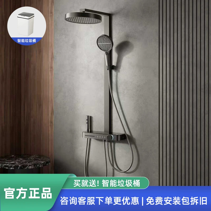【首播补贴】TOTOOLEO系列淋浴花洒套装卫生间大置物全铜增压沐浴器