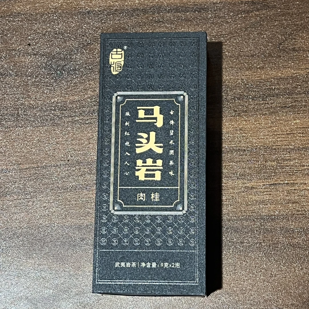 【鹏友专属】古版马头岩肉桂18g