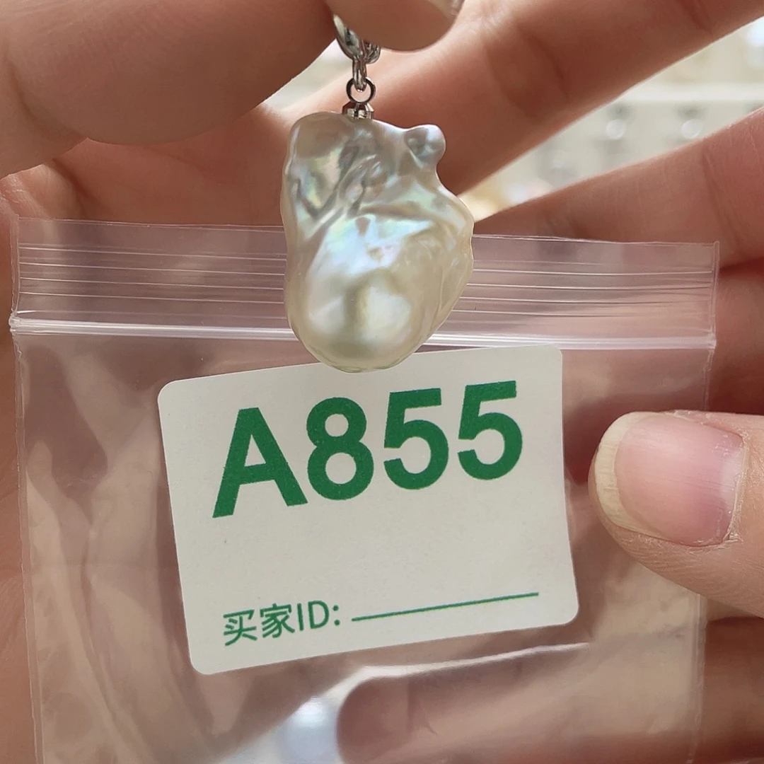 淡水珍珠未镶嵌天然珍珠