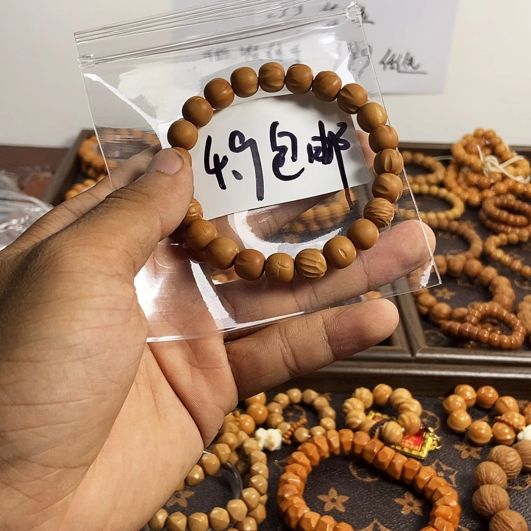 手串/手链核桃福利多宝