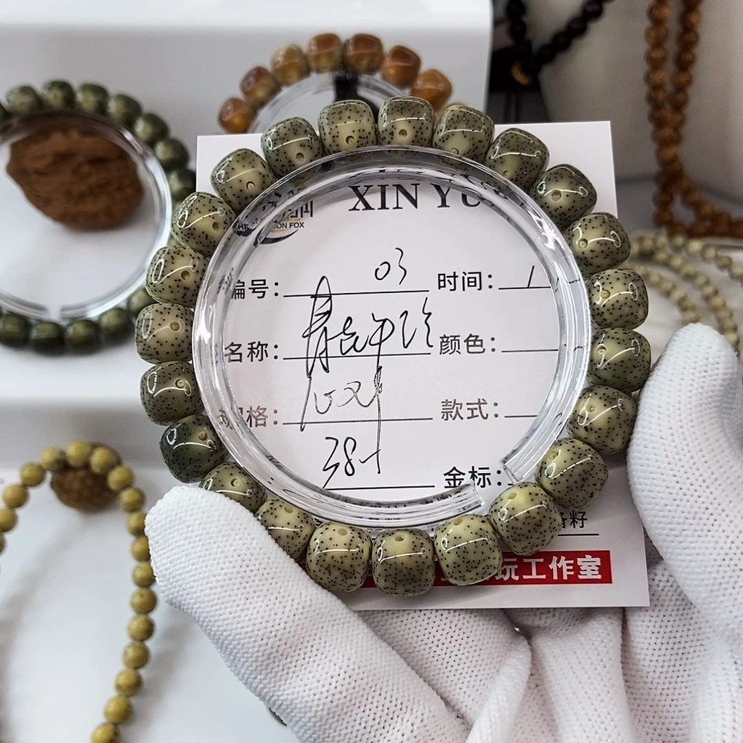 星月菩提手串10青花牛毛星03