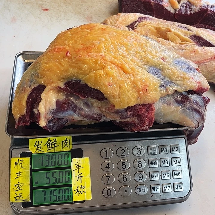 华***吴18中国大陆散装许褚n看