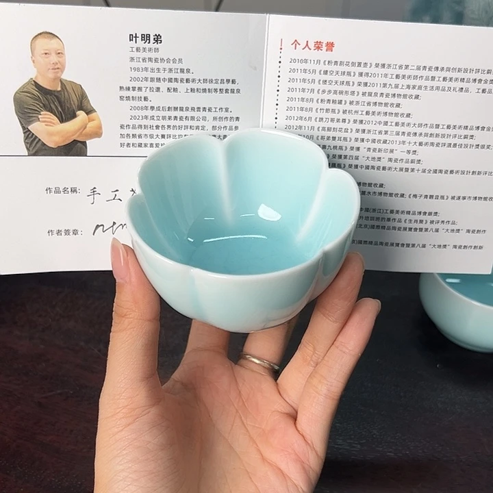 小米茶器龙泉云间青瓷
