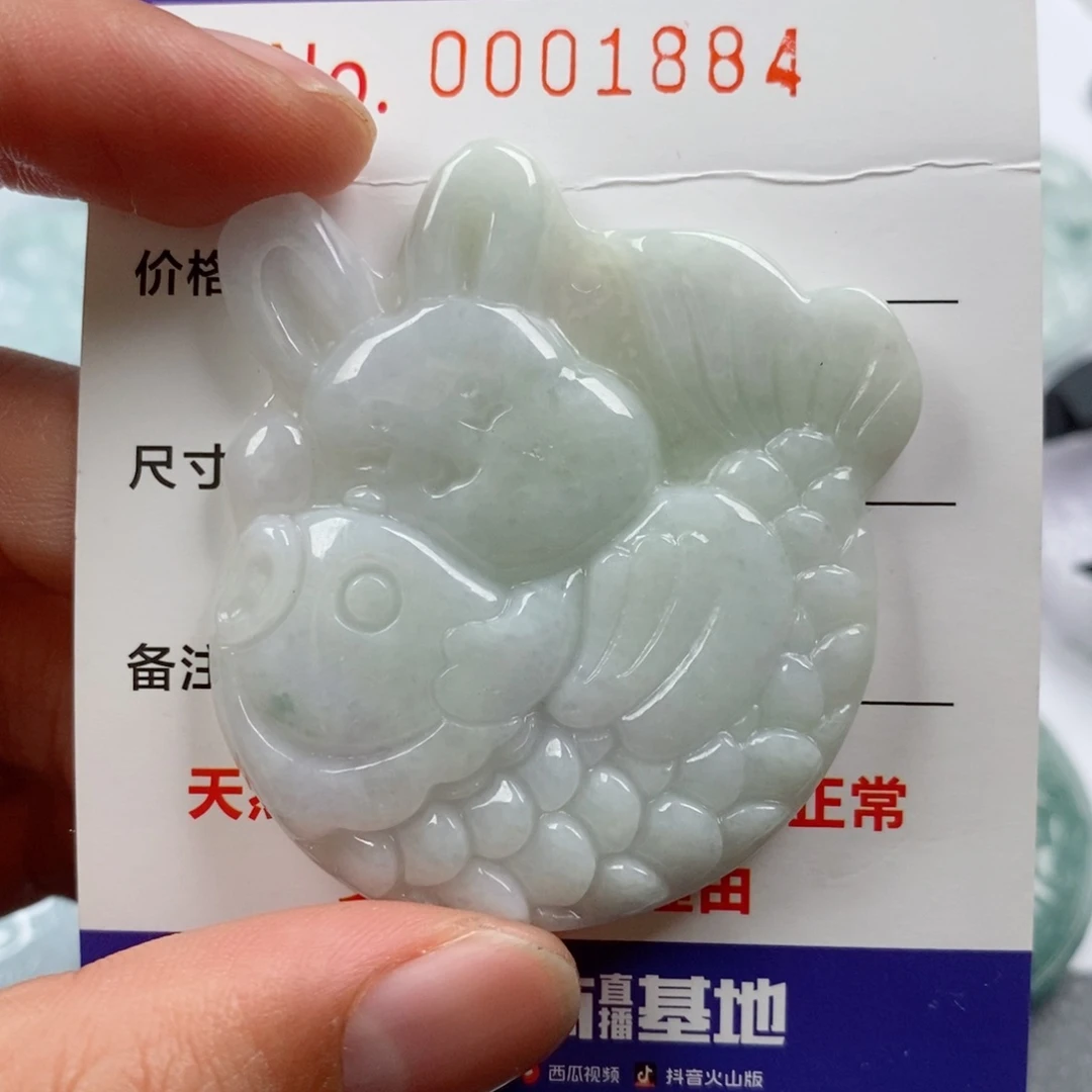 颈饰未镶嵌翡翠挂件