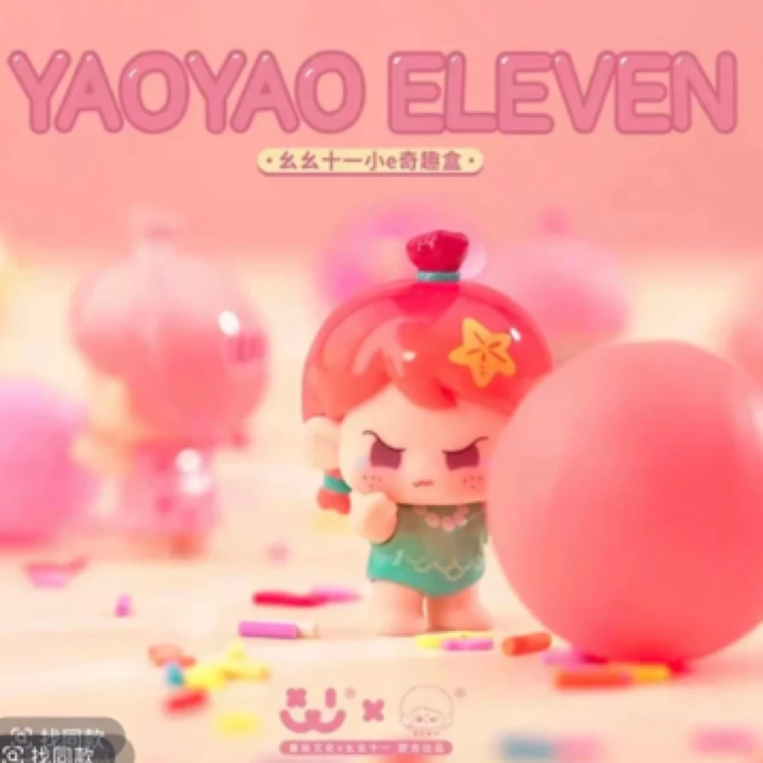 【看后五位】 欧一整包阿玛莉莉丝小蛇萌粒可爱摆件盲盒