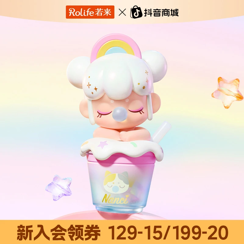 【BabyNanci】若来囡茜奶茶派对系列盲盒正版现货手办日生日礼物