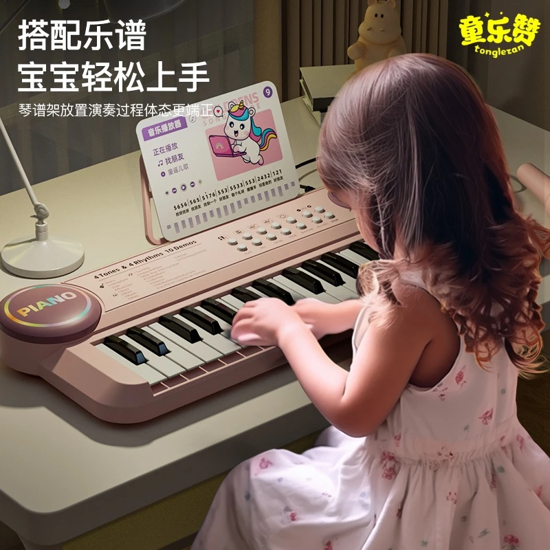 儿童电子琴钢琴早教可弹奏益智1-2-3-6周岁音乐玩具初学入门宝宝