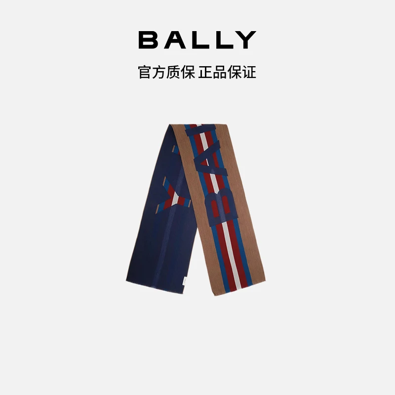 BALLY/巴利 男士时尚围巾 6305307-HZ