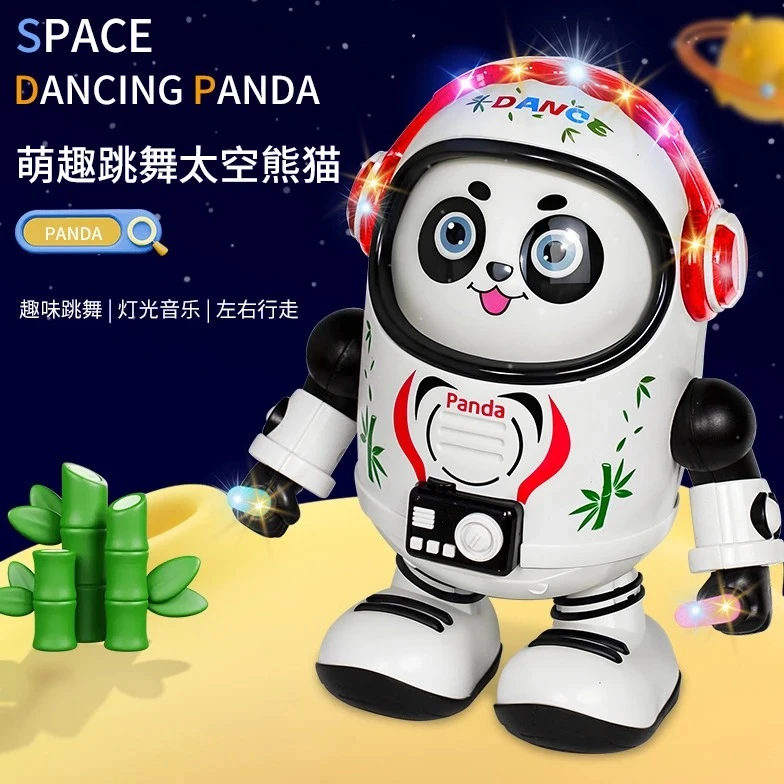 儿童电动跳舞太空熊猫太空鸭左右摇摆炫彩灯光音乐机器人益智玩具