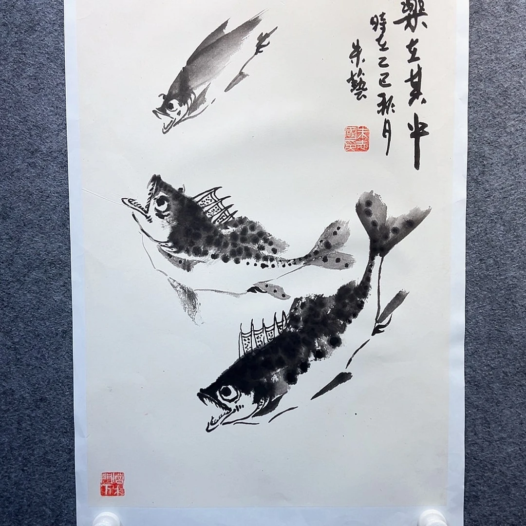 国画知鱼之乐纯手绘