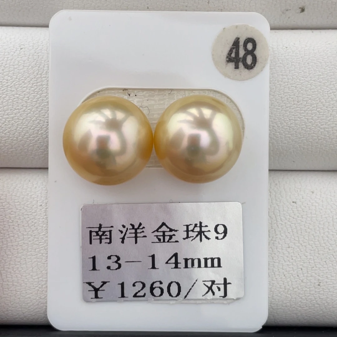 未镶嵌裸珠定制海水珍珠13-14mm