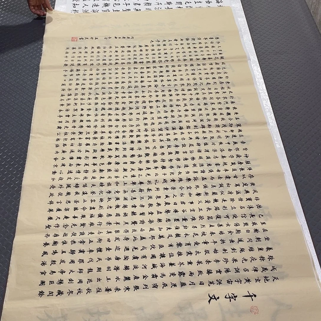 书法四尺四幅打包