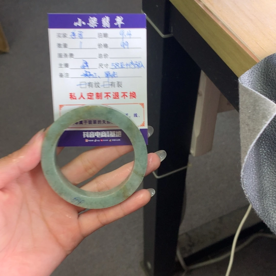 手***.未镶嵌手镯定制翡翠