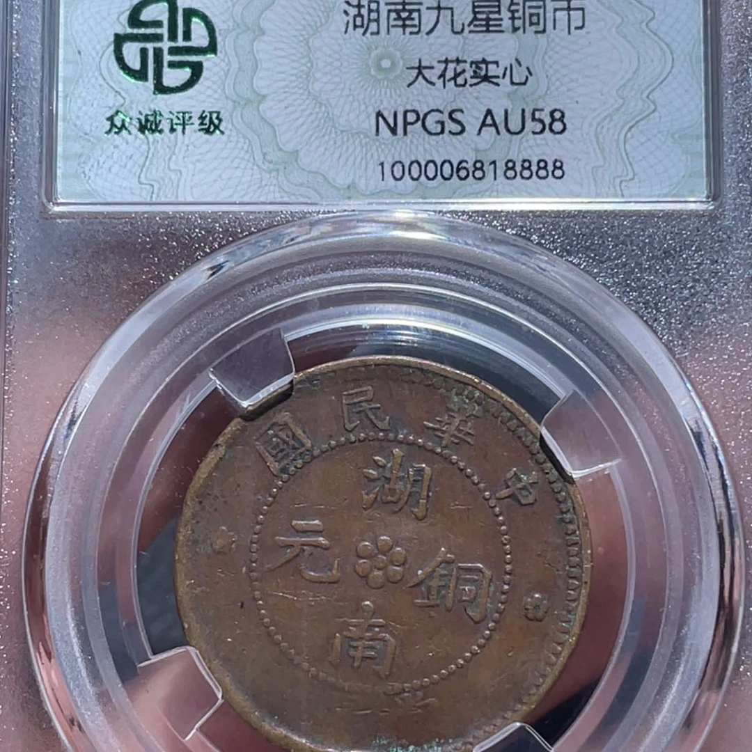 金属通古博今通古博今马8888