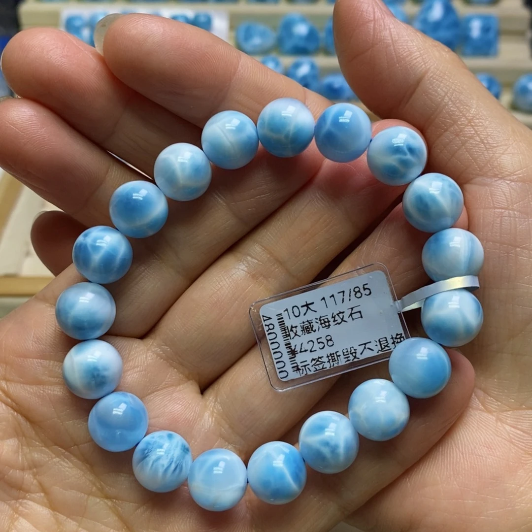 针钠钙石（海纹石）未镶嵌手链