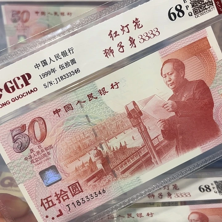 狮子身3333，18333346