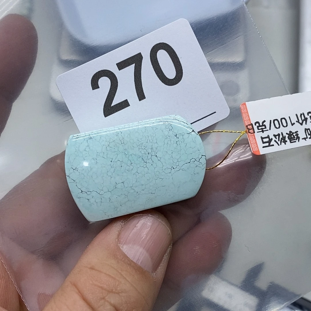 A***.绿松石未镶嵌珠宝奇石