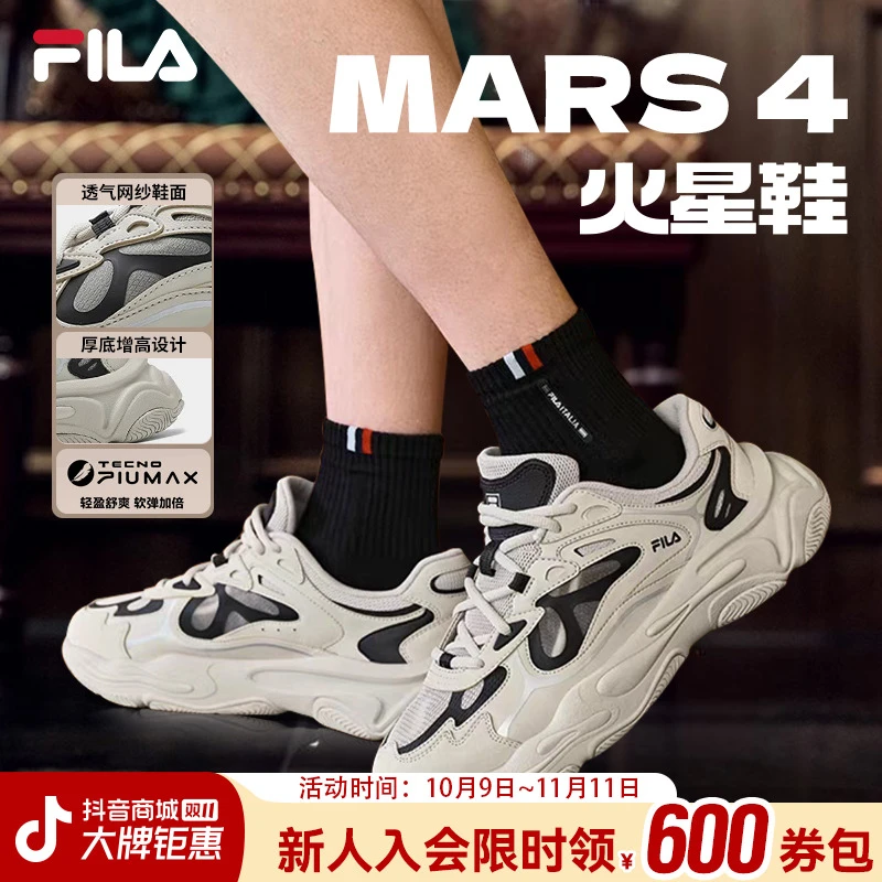 B】FILA斐乐男女款【火星4】25冬季百搭休闲运动老爹鞋F12M522101F