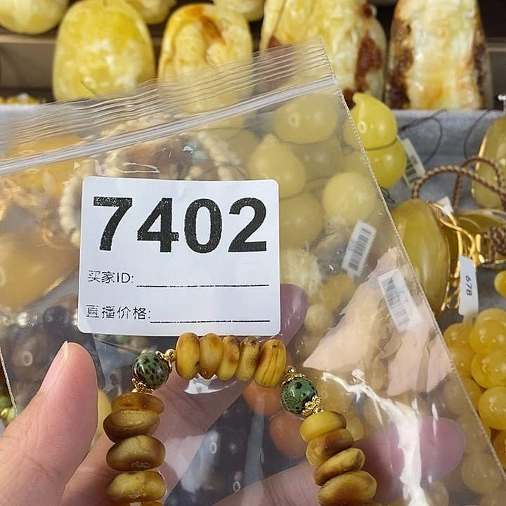 蜜蜡未镶嵌珠宝奇石