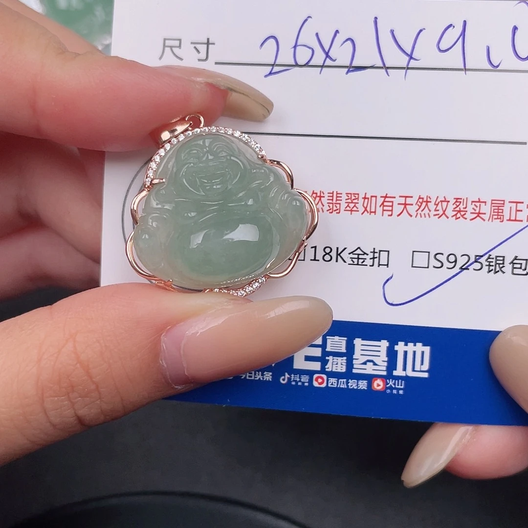 翡翠银S925镶嵌颈饰小*子吊坠
