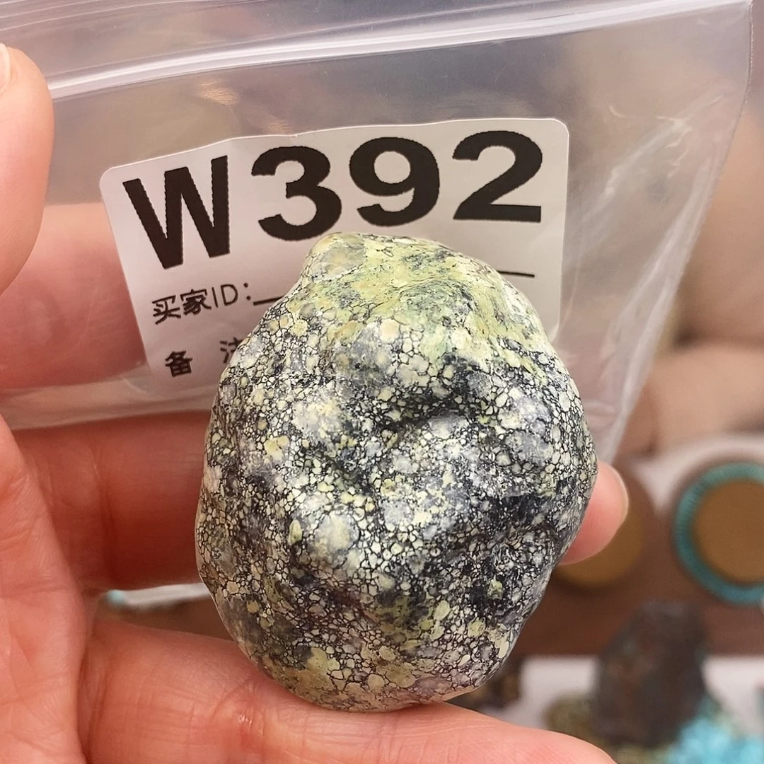 绿松石未镶嵌原矿