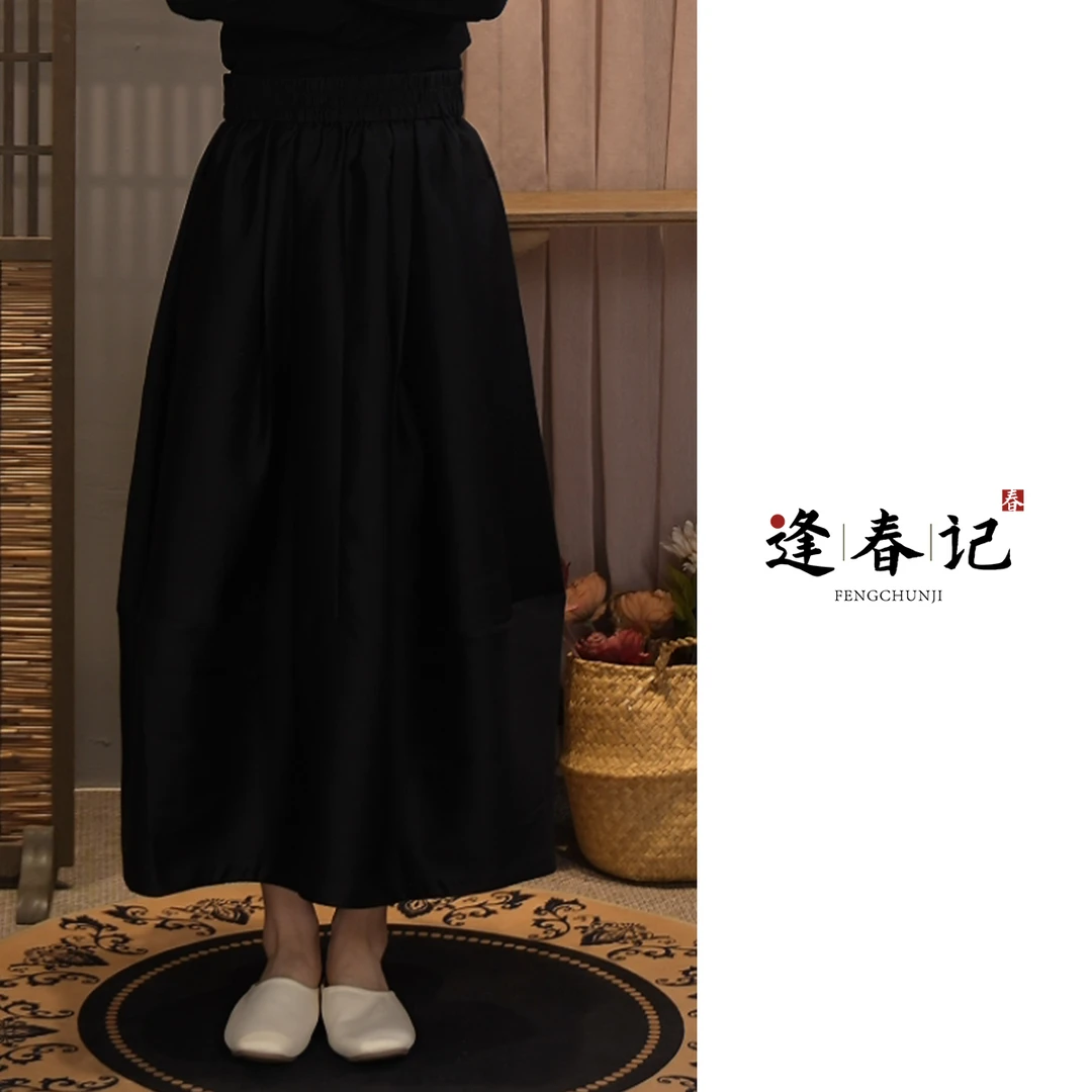 『女先生』秋季新款桑蚕丝新中式羊毛花苞半身裙松紧腰