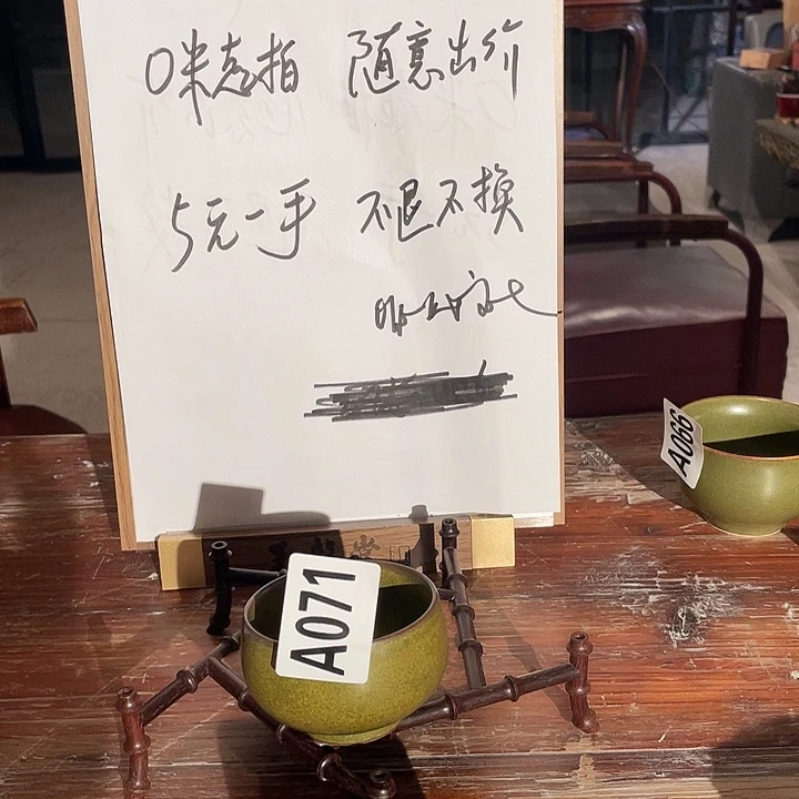 瓷片悠****0071 ajtwmjadmj