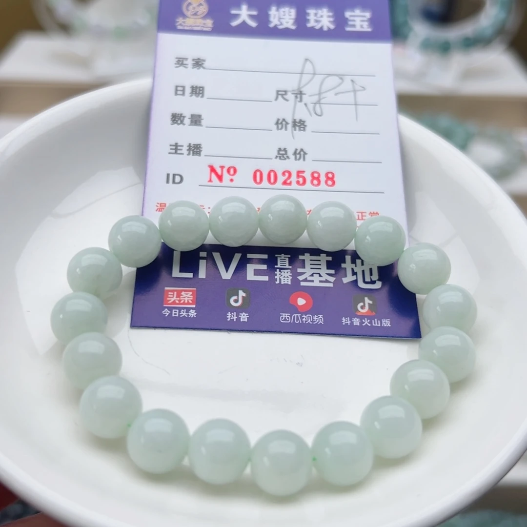 未镶嵌手链翡翠天然翡翠