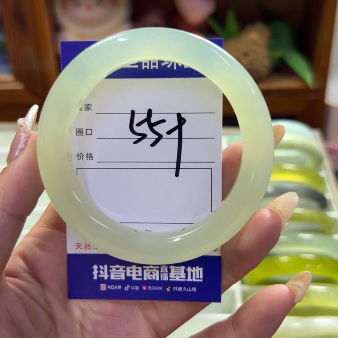 蛇纹石玉未镶嵌手镯115