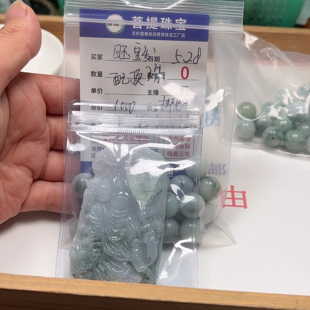 【闪购商品】未镶嵌手链翡翠旺*发
