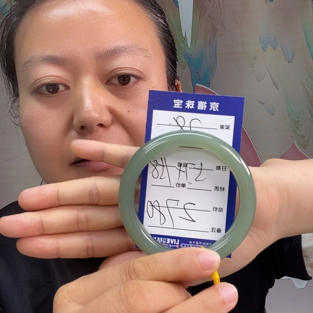 赵****和田玉手镯未镶嵌