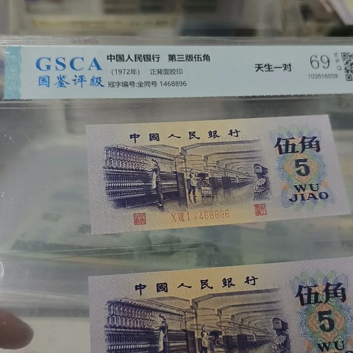 纺织五角天生一对一套(新号开播专属价)