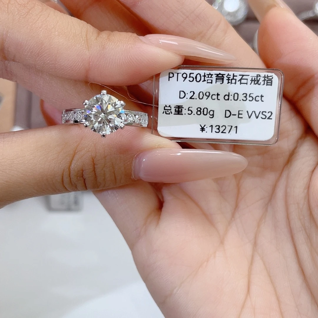 实验室培育钻石铂Pt950镶嵌