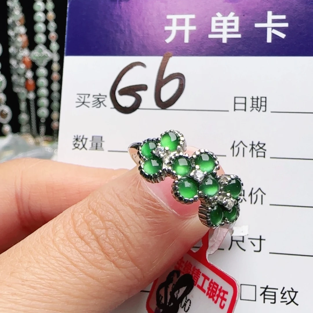 银S925镶嵌戒指翡翠